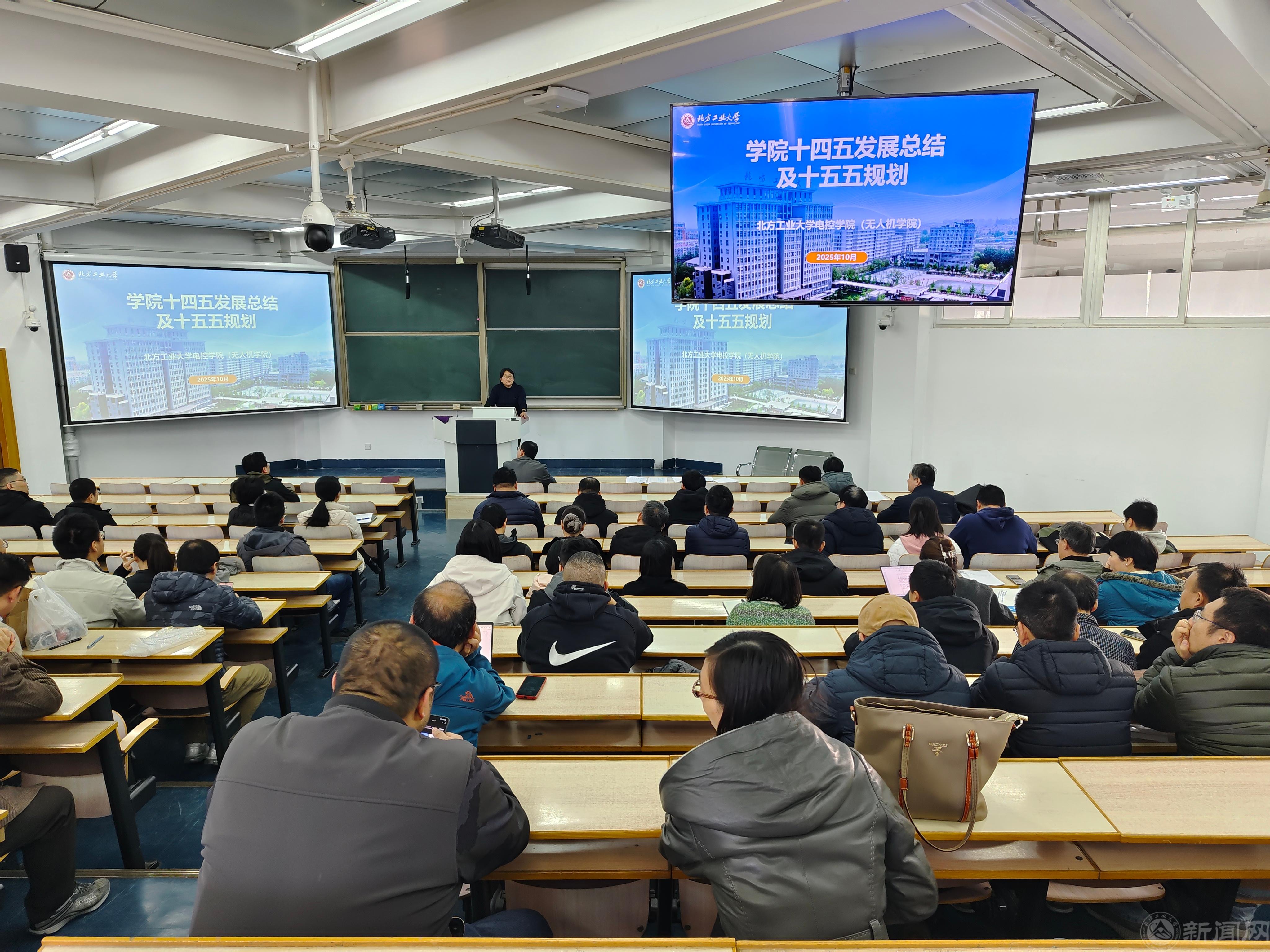 书记讲十五五规划.jpg