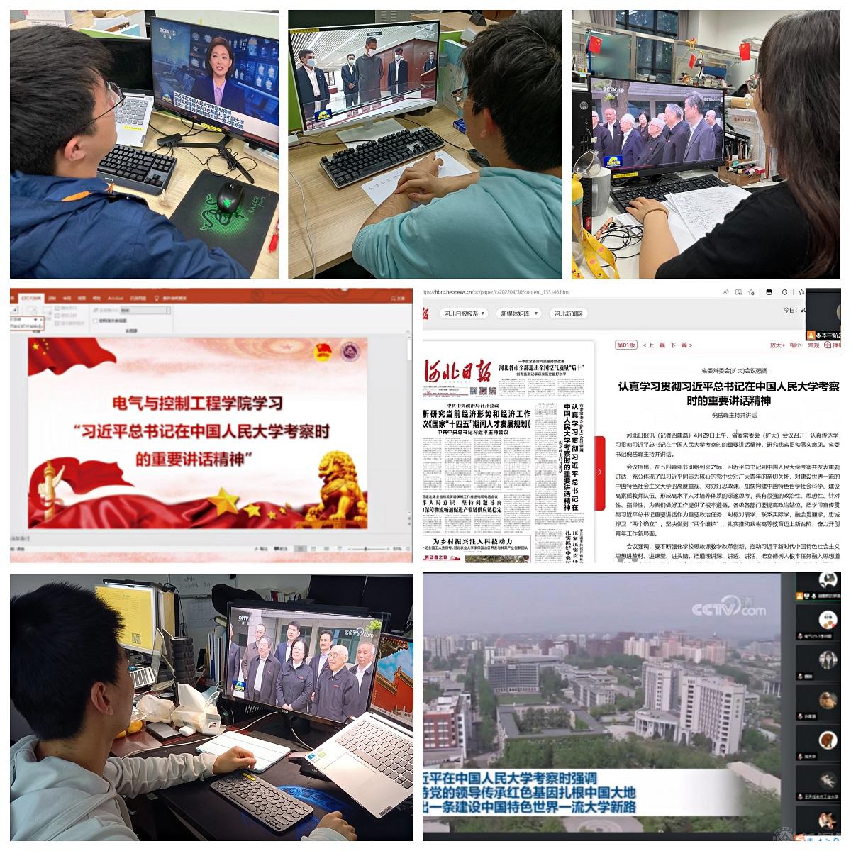 太阳集团tyc151cc学生学习习近平总书记在中国人民大学考察时的重要讲话精神.jpg
