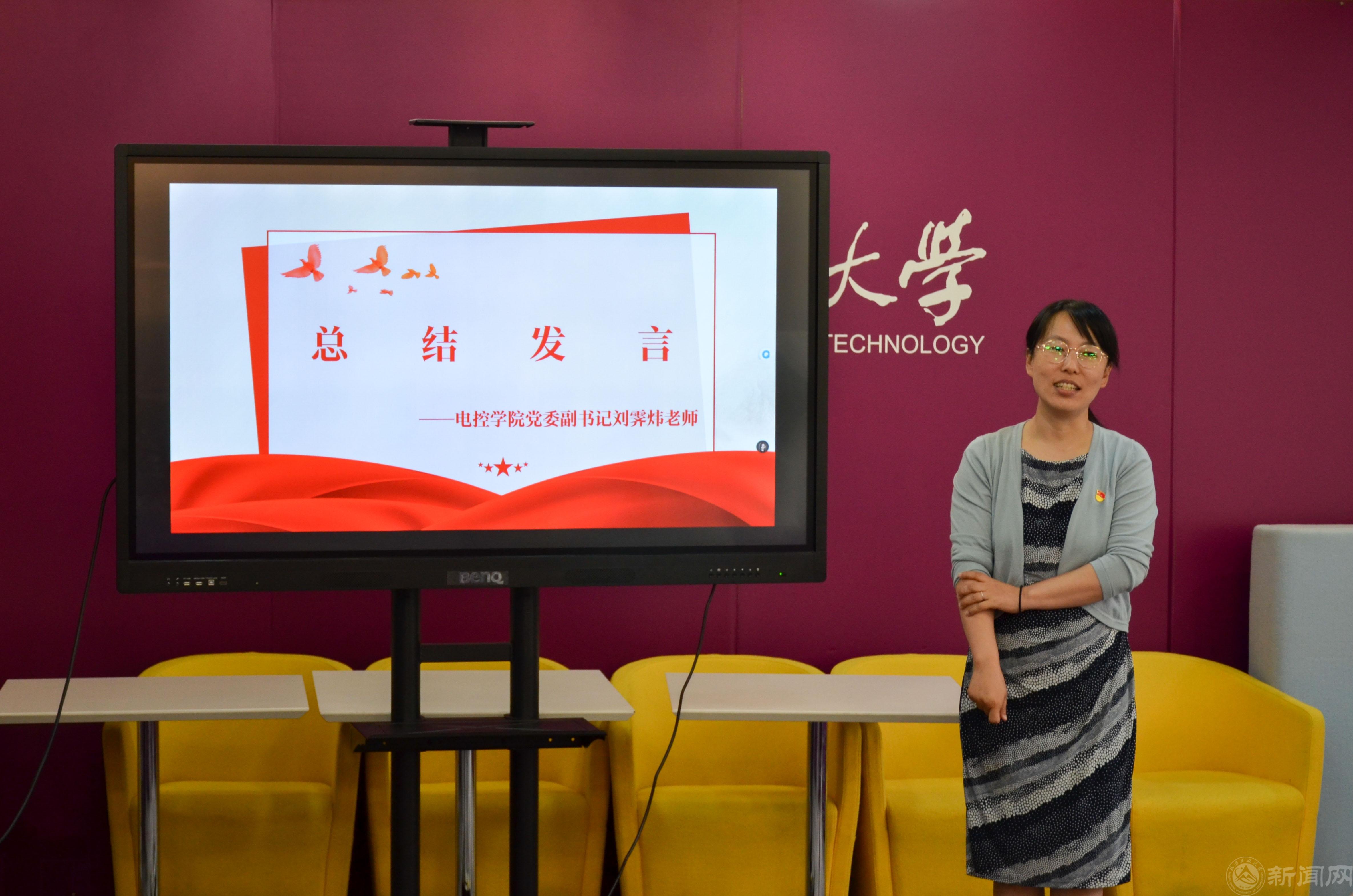 刘老师.jpg